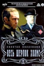 Watch The Adventures of Sherlock Holmes and Dr. Watson: The Hound of the Baskervilles [Priklyucheniya Sherloka Kholmsa i doktora Vatsona Sobaka Baskerviley] Sockshare